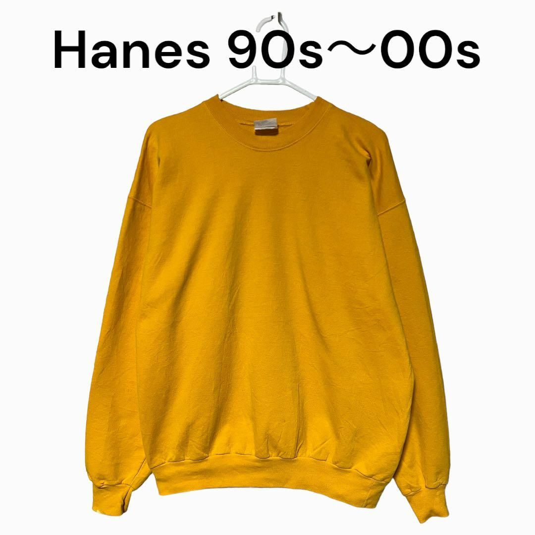 無地　定番　00s 90s メキシコ製　　スウェット　ヘインズ　Hanes