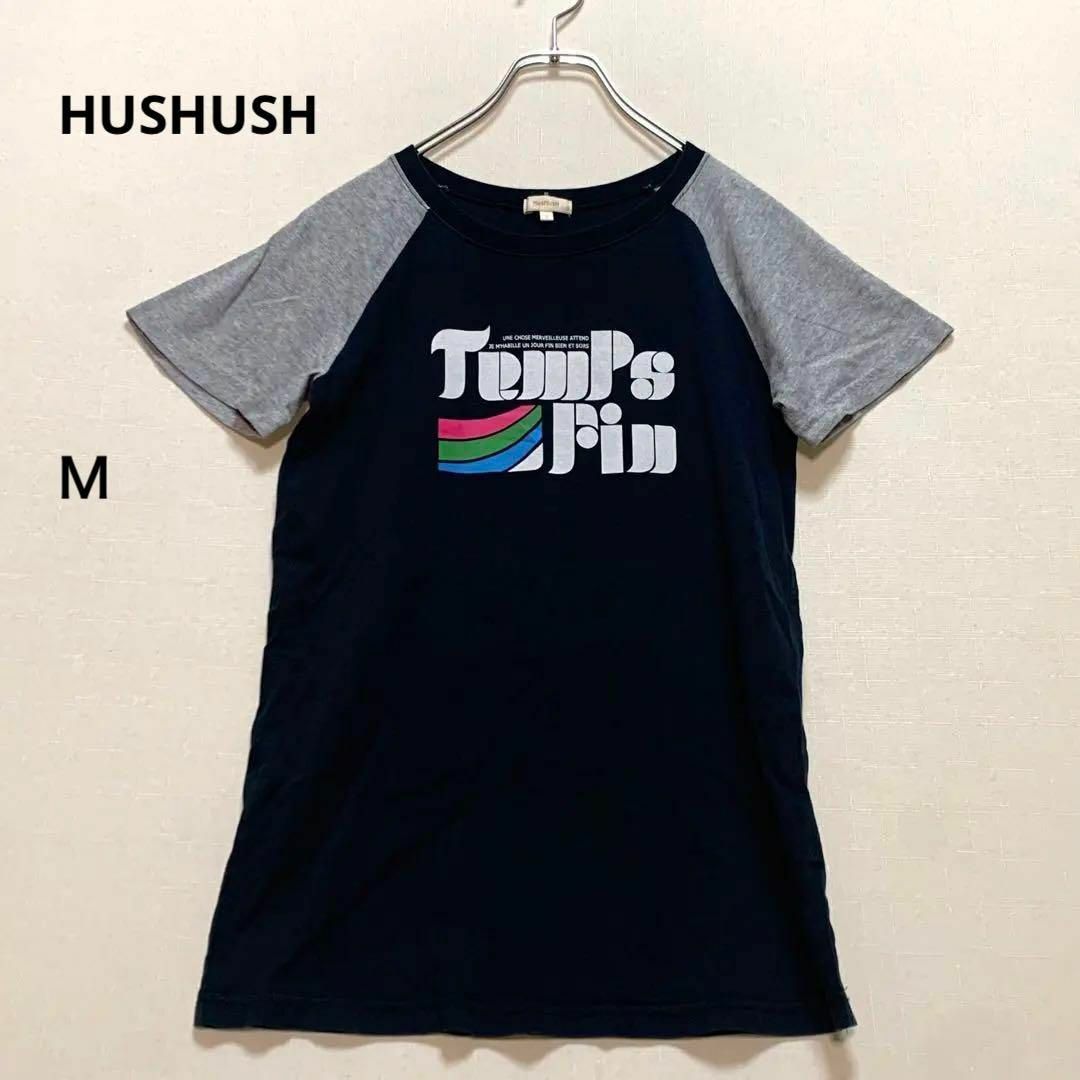 HusHush(ハッシュアッシュ)のHUSHUSH　ハッシュアッシュ　レディース プリントTシャツ（M）トップス レディースのトップス(Tシャツ(半袖/袖なし))の商品写真