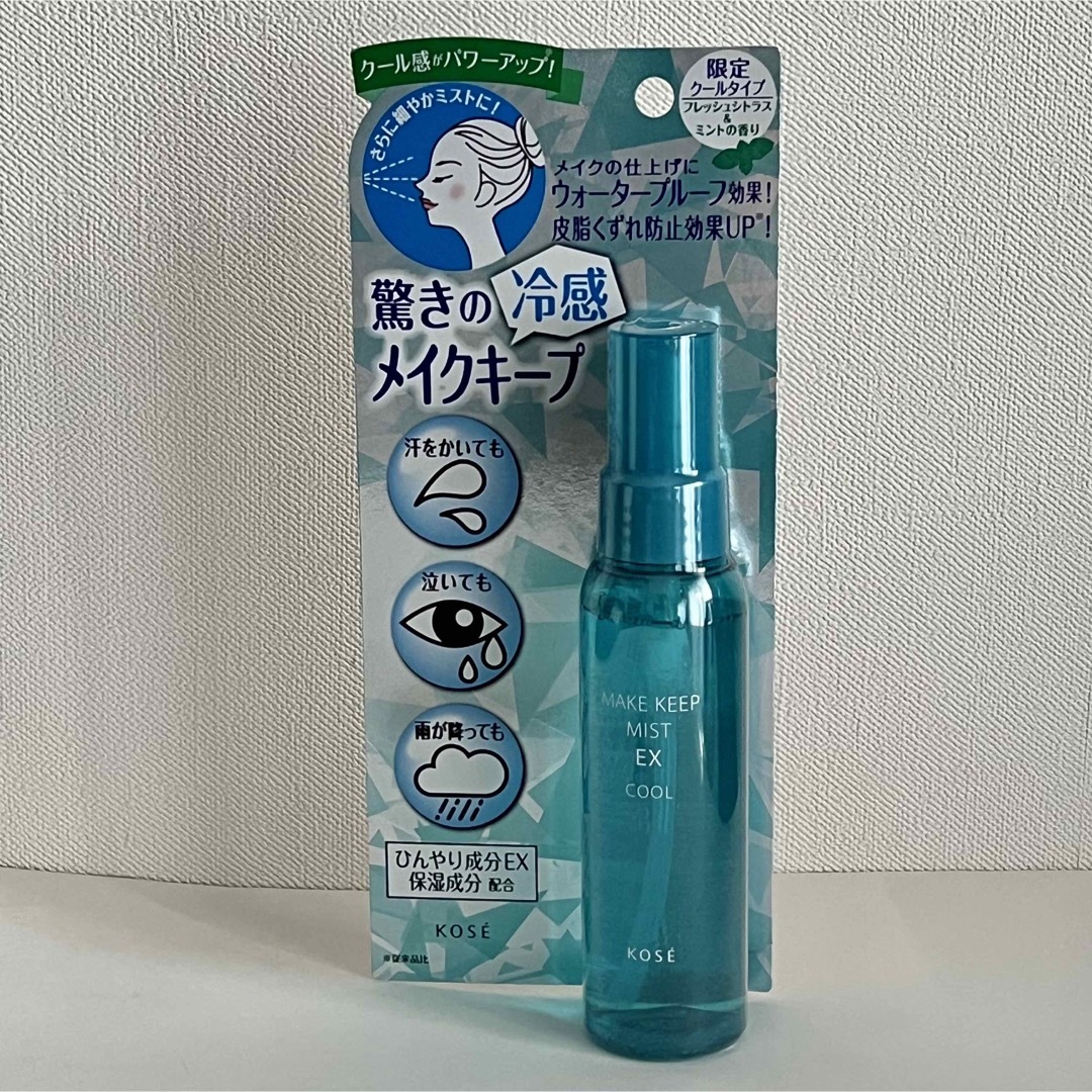 KOSE - 未開封☆メイクキープミストEX COOL R(85ml)の通販 by く