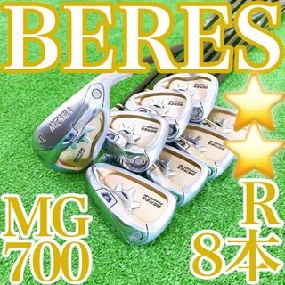 ホンマ　HONMA 本間ゴルフ 高級 BERES MG700 ★★ 番 7I