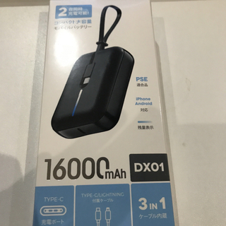 モバイルバッテリー　  16000mAh  3in1ケーブル内蔵　 充電器(バッテリー/充電器)