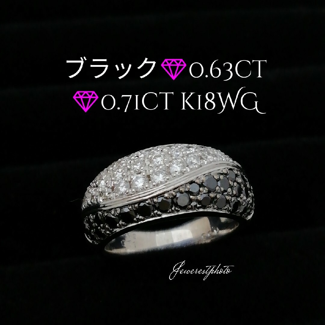 K18WG✨ブラックダイヤ✨ダイヤ✨ダブルWダイヤ✨パヴェリング✨ レディースのアクセサリー(リング(指輪))の商品写真