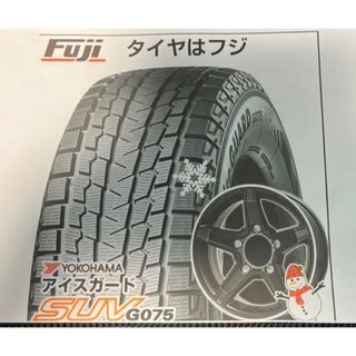 ジムニー☆スタッドレスタイヤ新品ホイル付き(タイヤ・ホイールセット)