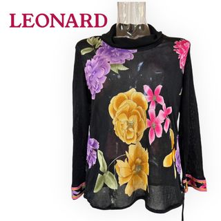 Leonard レオナール カシミヤ シルク ニット セーター タートルネック