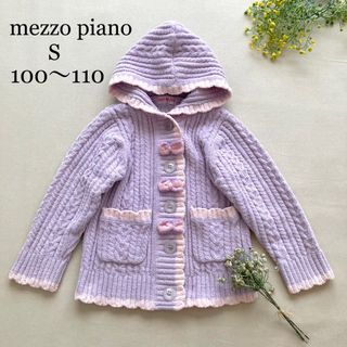 美品‼️MezzoPianoメゾピアノ140ダウンハーフコートリボン袖裾ボリューム