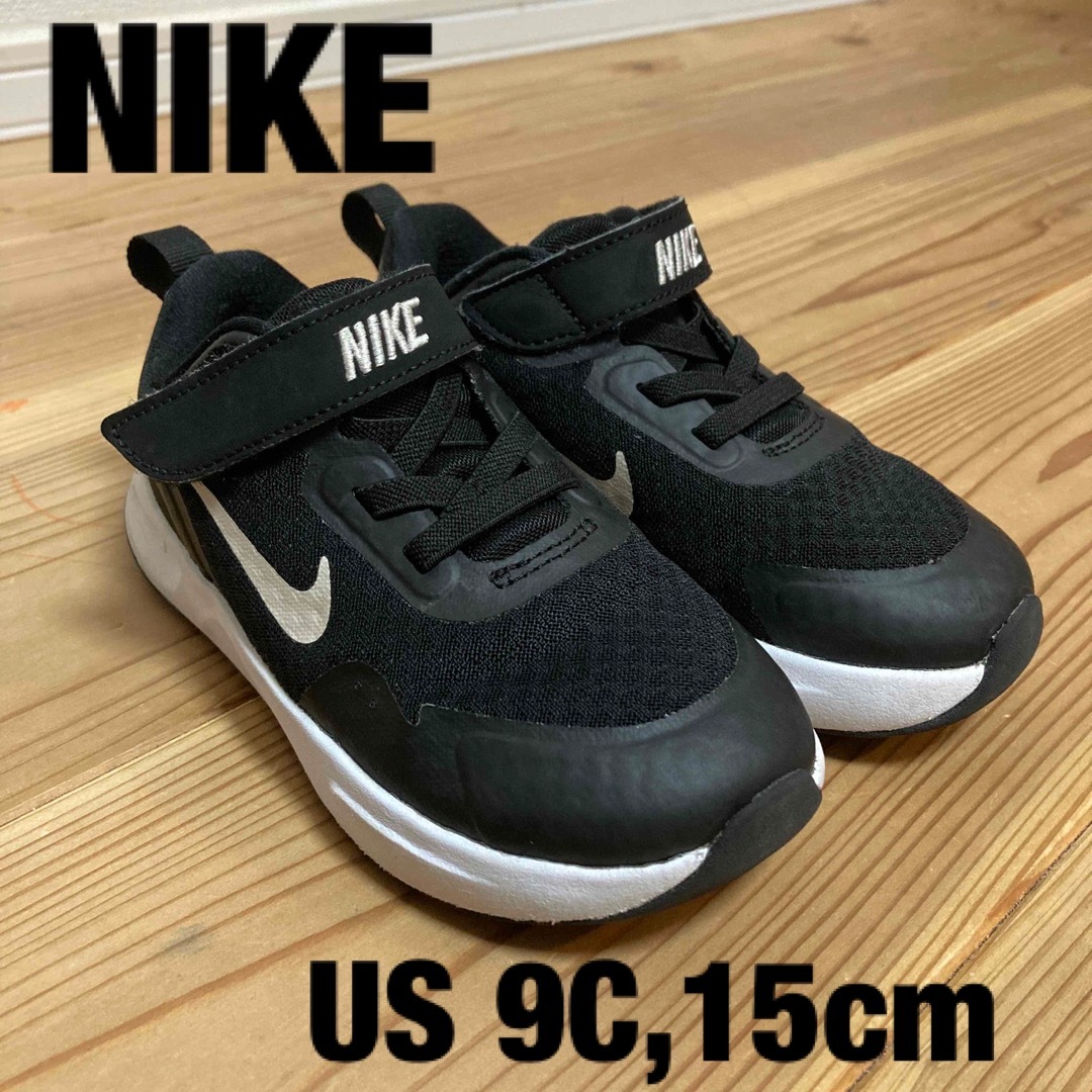 NIKE(ナイキ)の【最終値引き】NIKE スニーカー　15cm/9c キッズ/ベビー/マタニティのキッズ靴/シューズ(15cm~)(スニーカー)の商品写真