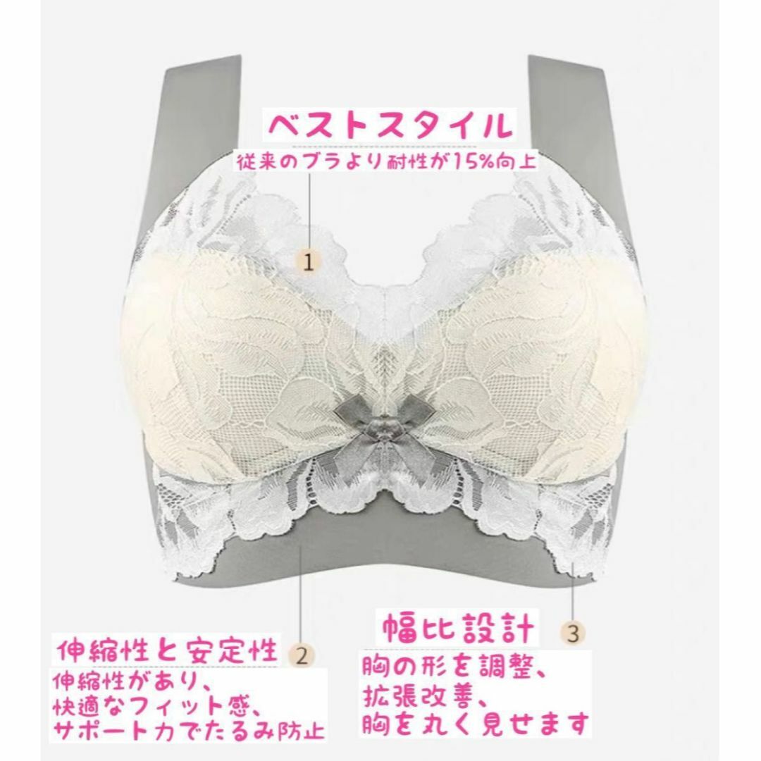 4L シームレスブラ 育乳 ノンワイヤー レース 大きいサイズ 小さく見せる レディースの下着/アンダーウェア(ブラ)の商品写真