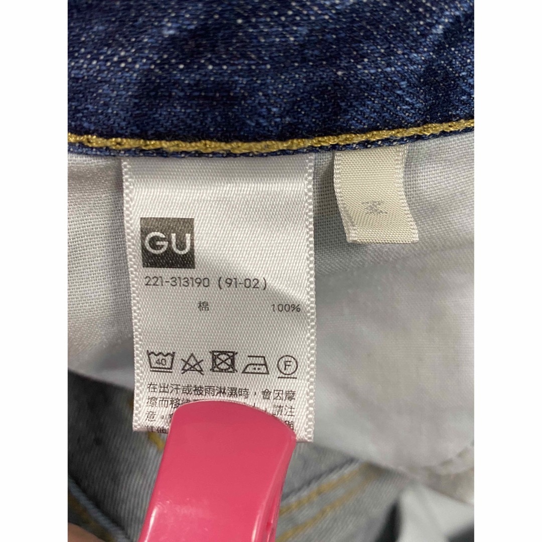 GU(ジーユー)のデニムパンツ レディースのパンツ(デニム/ジーンズ)の商品写真