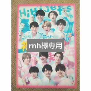 ジャニーズジュニア(ジャニーズJr.)の美品・裸の少年 DVD B盤(アイドル)