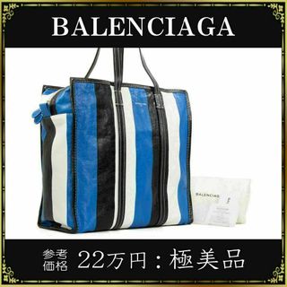 バレンシアガ トートバッグ(レディース)の通販 1,000点以上