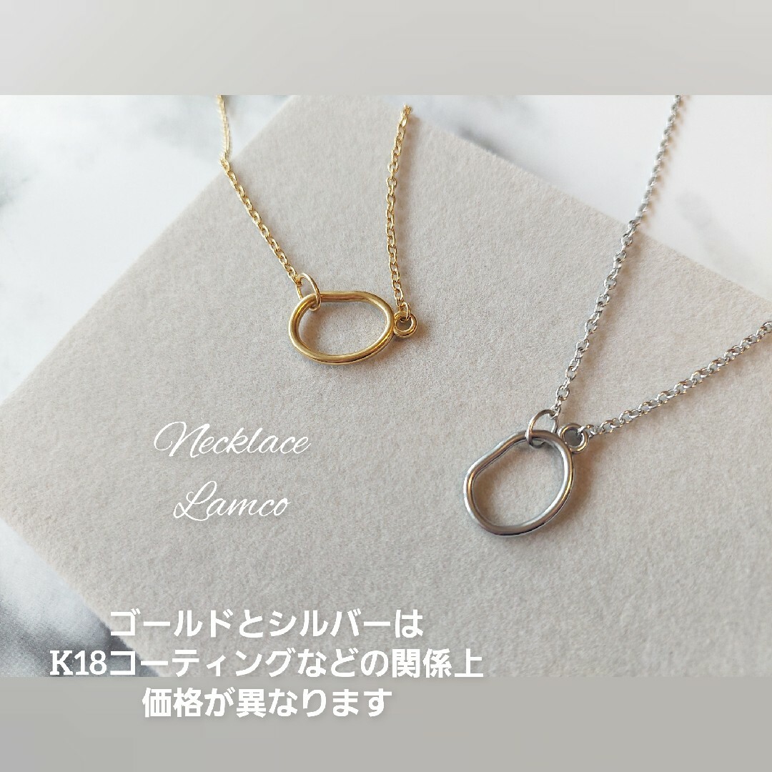 ゴールド K18 コーティング シンプル ステンレス ネックレス メガネホルダー レディースのアクセサリー(ネックレス)の商品写真