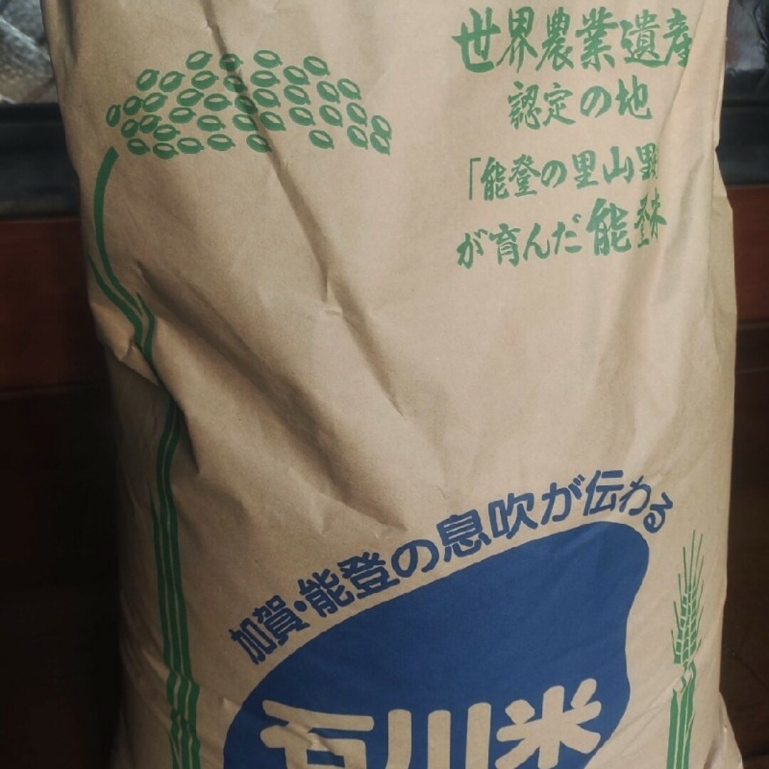 もち米2㌔を白米に❣️無農薬・神楽餅の通販　by　朱鷺の里・地頭ちゃん｜ラクマ