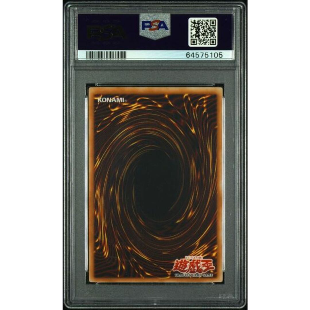 31評価遊戯王　幻魔の殉教者　旧アジア　レリーフ　PSA10