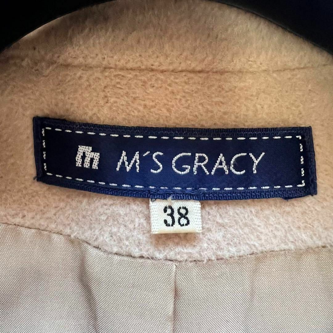 M'S GRACY - 【美品】M'S GRACY アンゴラロングコート ベージュ M'S GRACY - 【美品】M'S GRACY アンゴラロングコート ベージュ