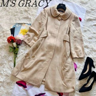 エムズグレイシー(M'S GRACY)の【美品】M'S GRACY アンゴラロングコート ベージュ 38 フレア(ロングコート)