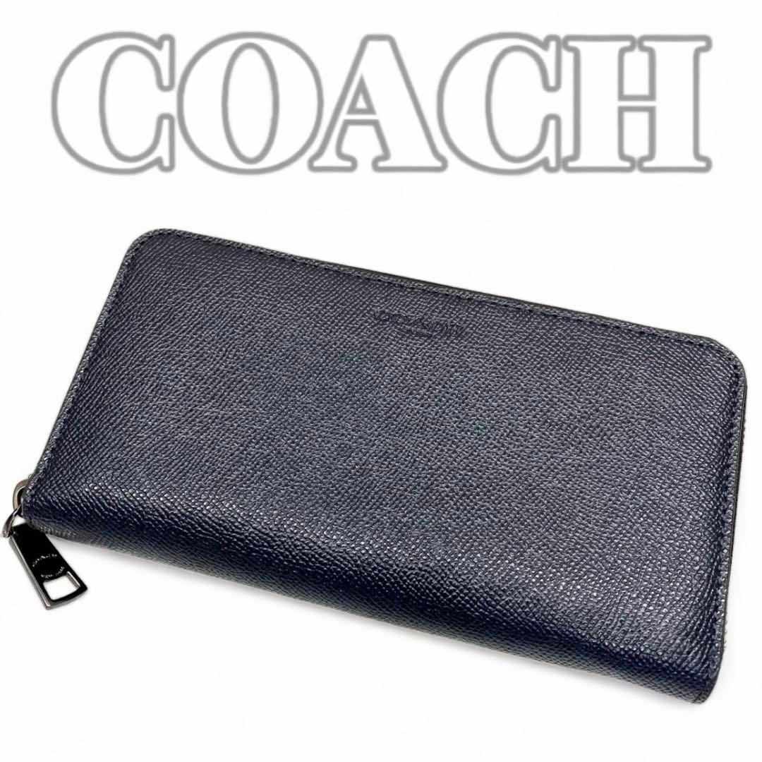 美品！COACH ラウンドファスナー 長財布 5389