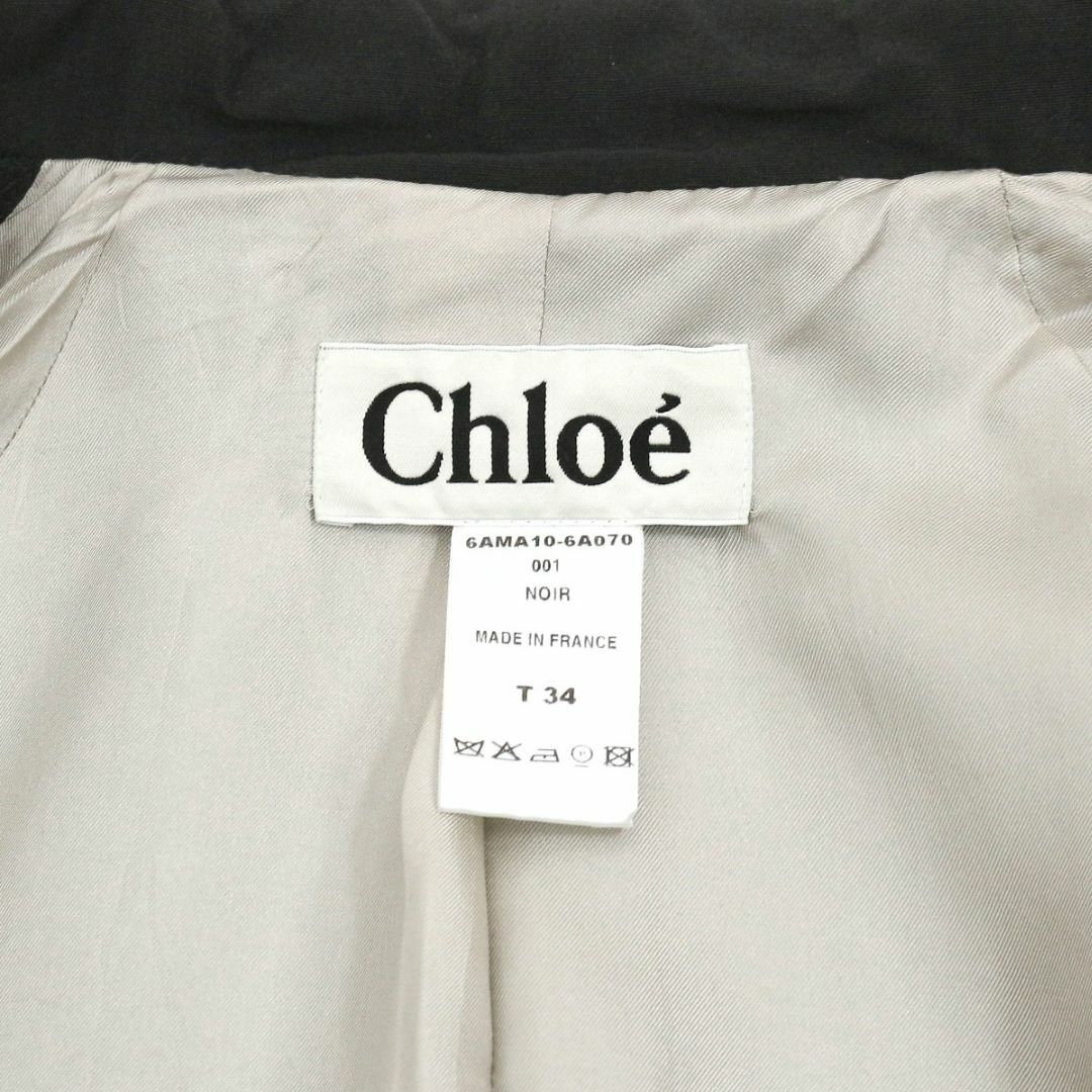 Chloe クロエ ライトツイードハーフスリーブコート