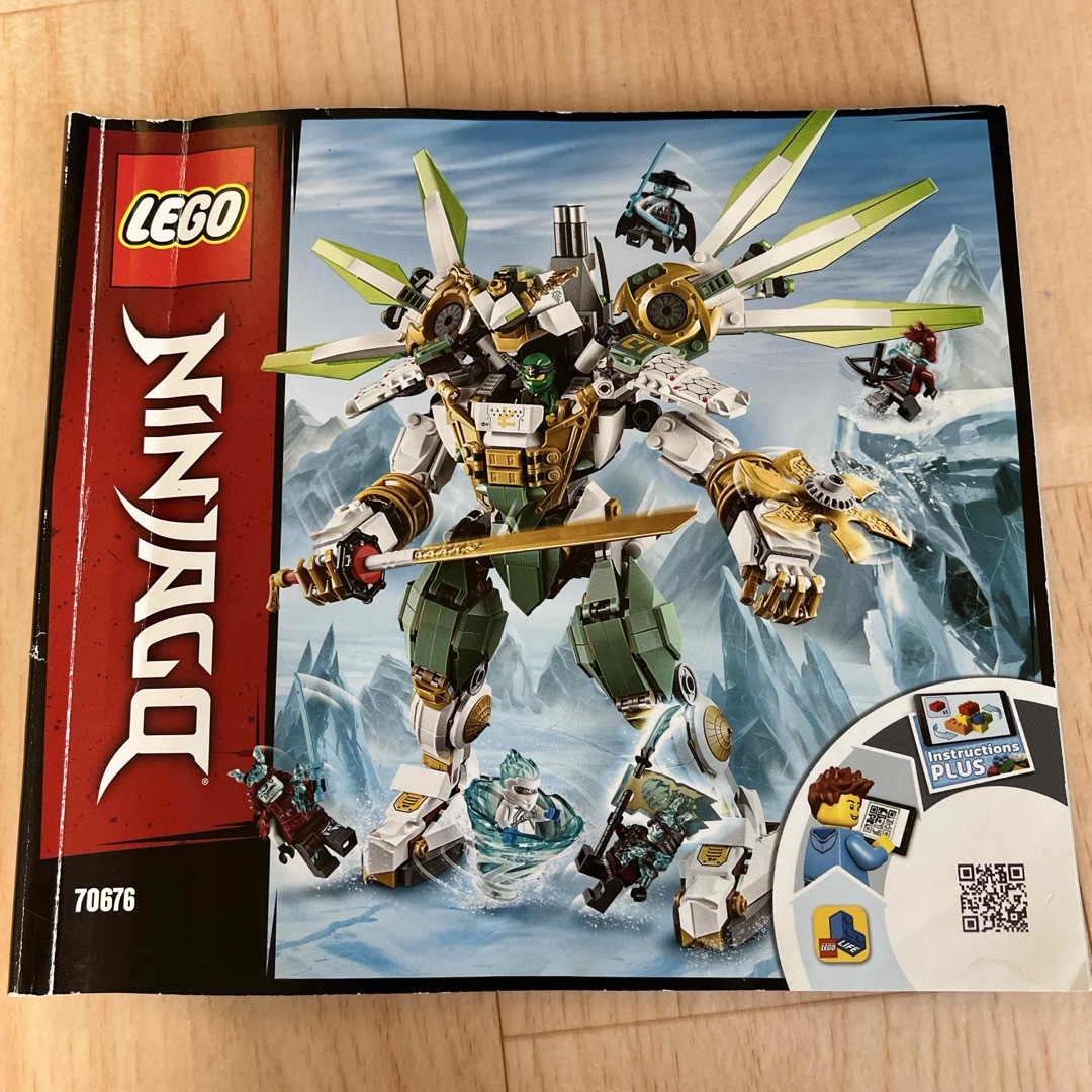 LEGOニンジャゴー 70676 巨神メカ タイタンウィングの通販 by hati's ...