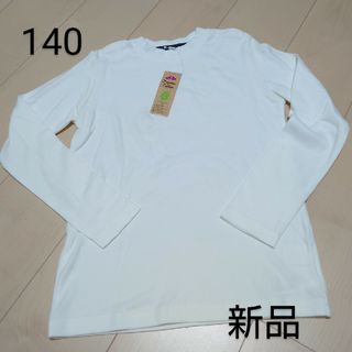 イオン(AEON)のトップバリュー 140 長袖Tシャツ(Tシャツ/カットソー)