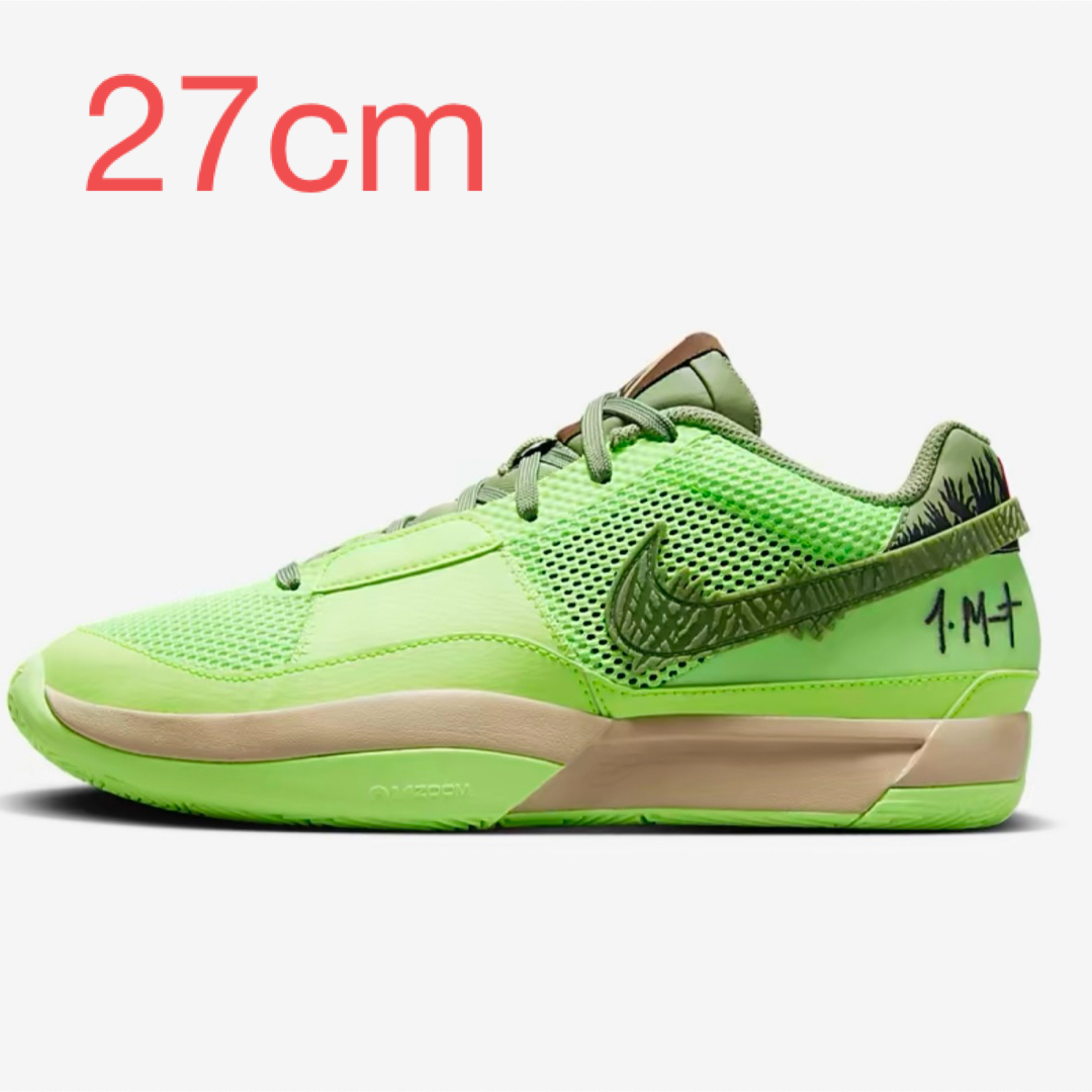 Nike Ja 1 NRG EP “Zombie” 26cm