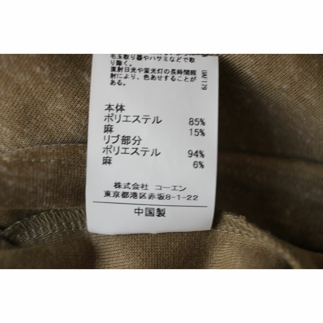 coen(コーエン)のcoenヨクバリネン　7分袖Tシャツ メンズのトップス(Tシャツ/カットソー(七分/長袖))の商品写真