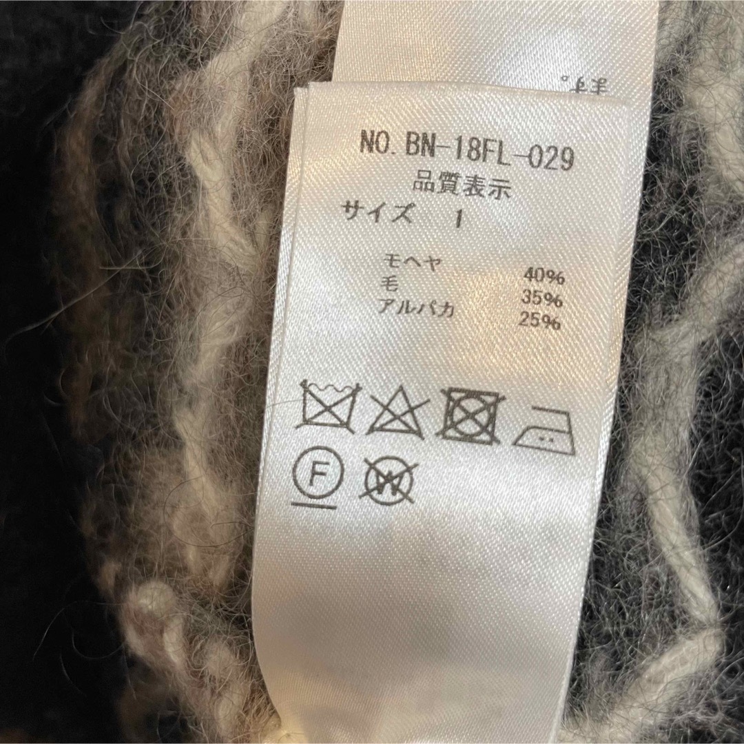 シンゾーン別注　バトナー　モヘアノルディックセーター　サイズ1  新品未使用