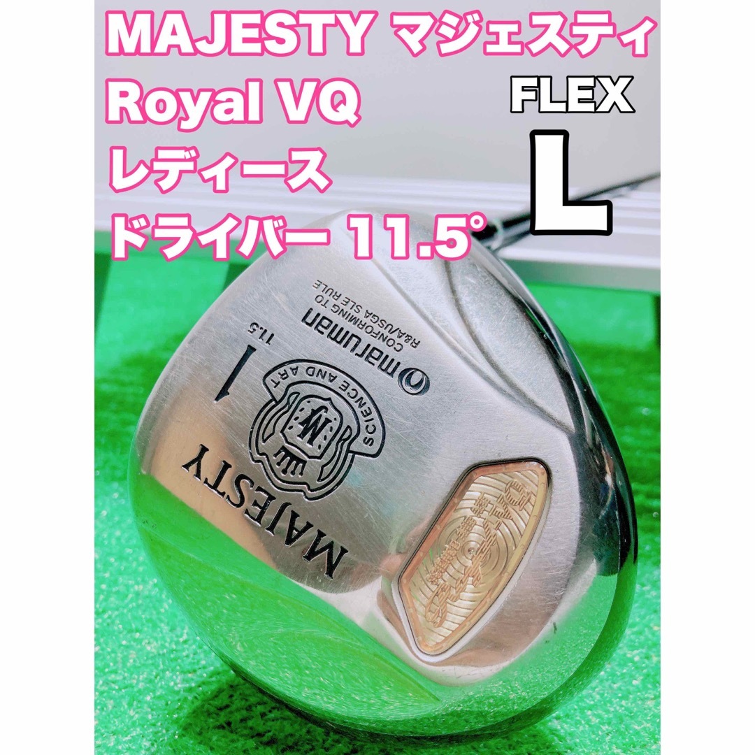 ★超高級♪マジェスティ★レディース ドライバー MAJESTY ROYAL VQ