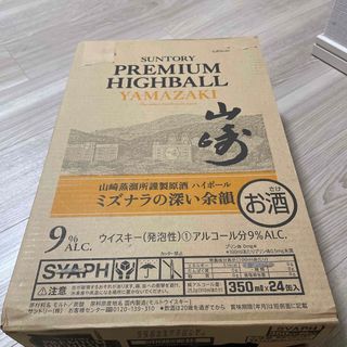 サントリー(サントリー)の山崎　ハイボール　缶　1ケース(ウイスキー)