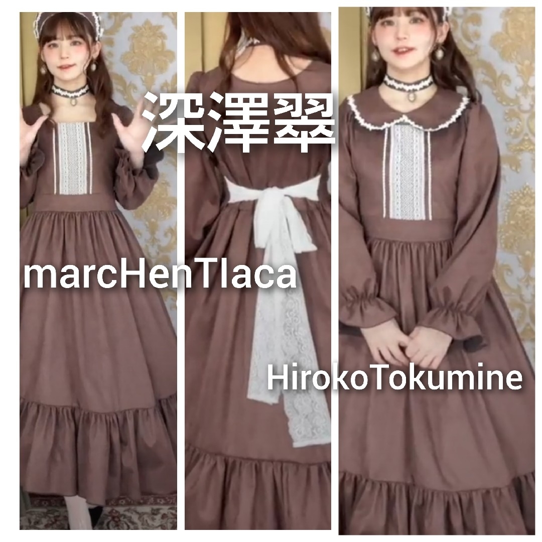 marcHenTica HirokoTokumine 襟付きマリアンワンピース