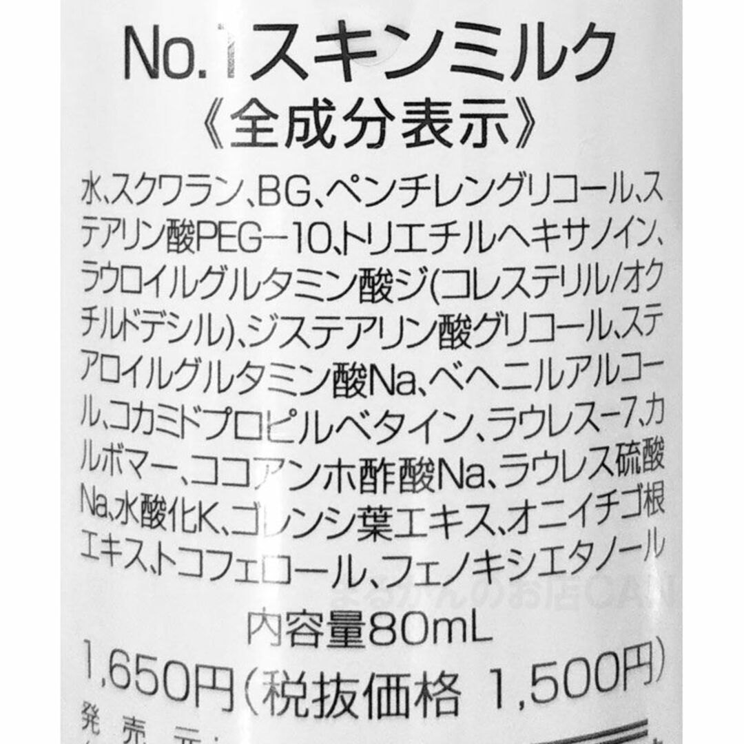 洗顔フォーム+化粧水+No.1乳液+ハリピンつやクリーム 入浴剤付き 洗顔フォーム+化粧水+No.1乳液+ハリピンつやクリーム 入浴剤付き