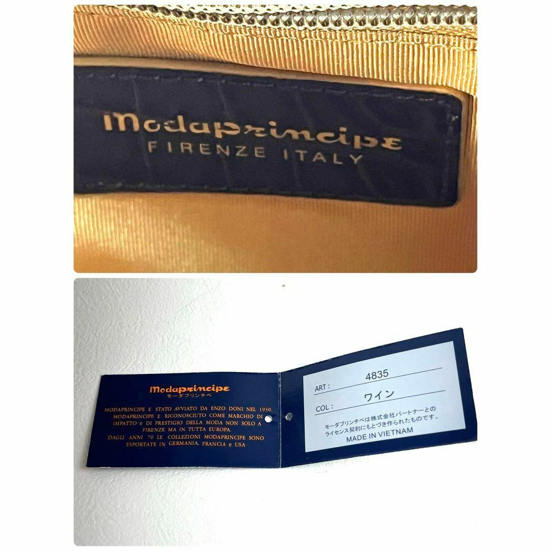 美品 Modaprincipe  モーダプリンチペ 2Way ショルダーバッグ 9