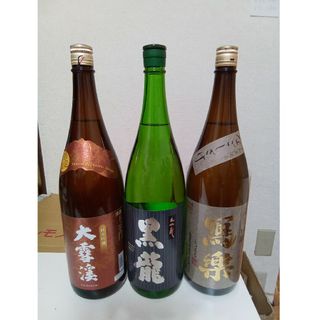 コクリュウ(黒龍)の日本酒6本セット②(日本酒)