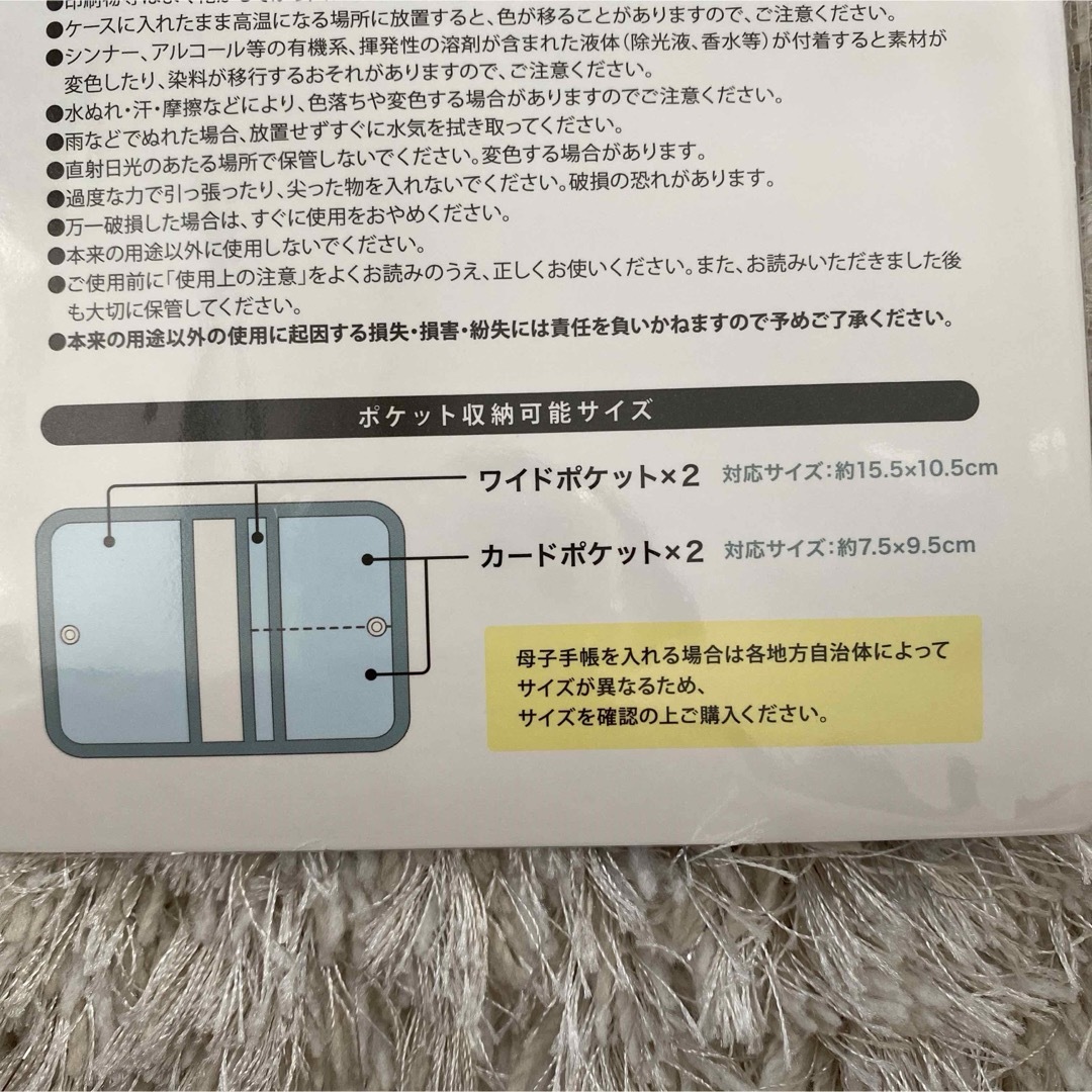 ふしぎの国のアリス(フシギノクニノアリス)の不思議の国のアリス　通帳ケース　診察券ケース　お薬手帳　アリス　ディズニー　新品 エンタメ/ホビーのおもちゃ/ぬいぐるみ(キャラクターグッズ)の商品写真