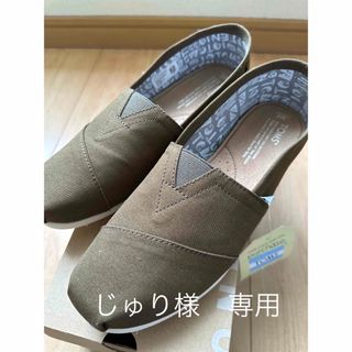 トムズ(TOMS)のTOMS キャンバススリッポン　25cm(スリッポン/モカシン)