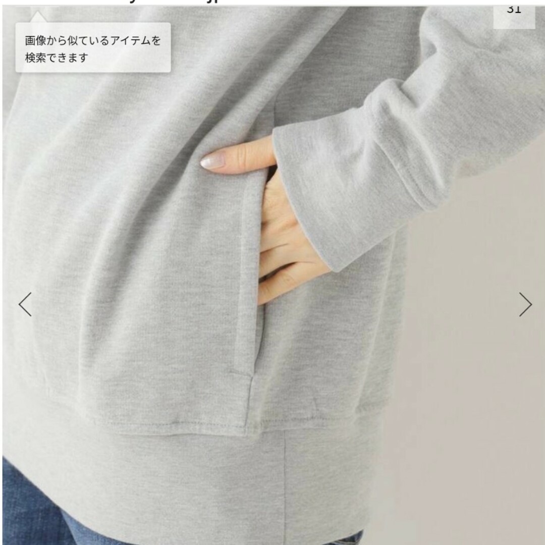 Spick & Span(スピックアンドスパン)のスピックアンドスパン レディースのトップス(トレーナー/スウェット)の商品写真