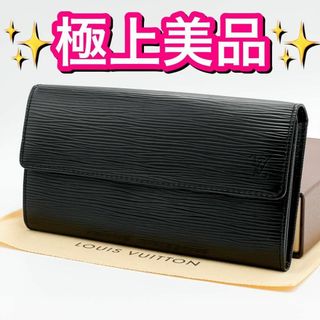 ヴィトン(LOUIS VUITTON) エピ 財布(レディース)の通販 3,000点以上