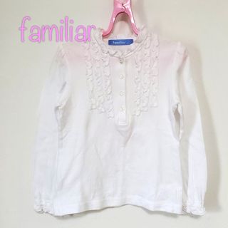 ファミリア 子供 ブラウス(女の子)の通販 2,000点以上 | familiarの