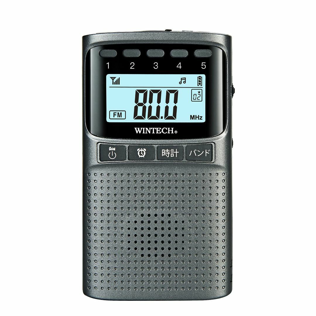 WINTECH 防災機能付きAMFMポータブルデジタルラジオ EMR-700 ガ