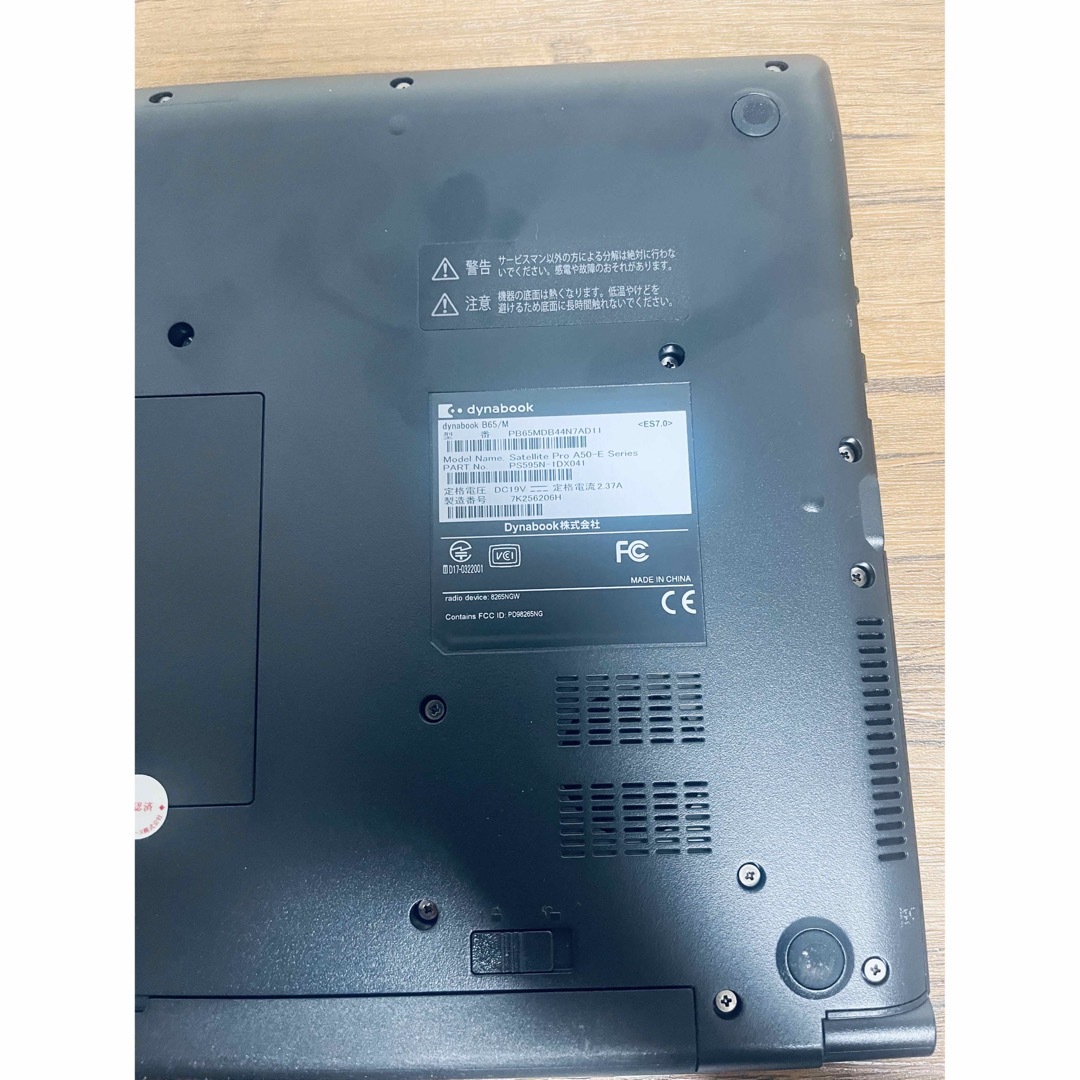 dynabook - dynabook B65/M 爆速256GB/8世代i7 オフィスの通販 by あき ... dynabook B65/ER 爆速256GB/8世代i7 オフィス