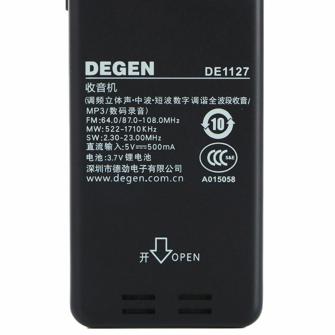 【カラー:DEGENDE1127＋予備バッテリーセット】DEGEN DE1127