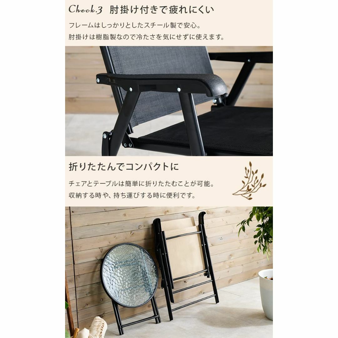 萩原 ガーデンテーブルセット ガーデンセット 椅子 2脚 テーブル 強化ガラス