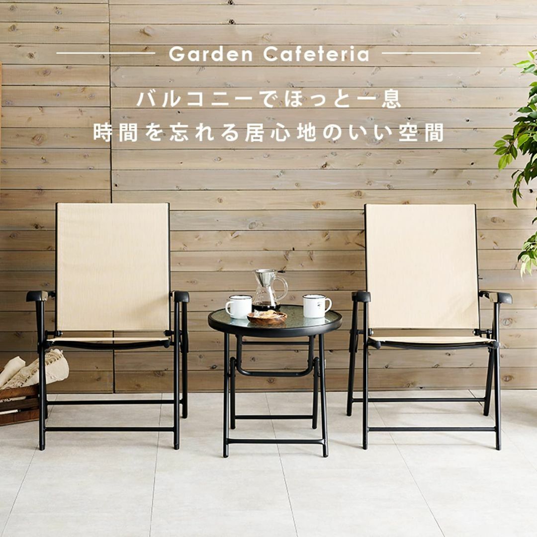 萩原 ガーデンテーブルセット ガーデンセット 椅子 2脚 テーブル 強化ガラス