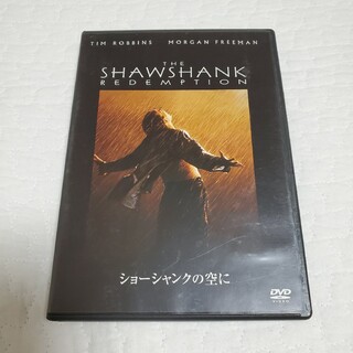 ショーシャンクの空に DVD(舞台/ミュージカル)