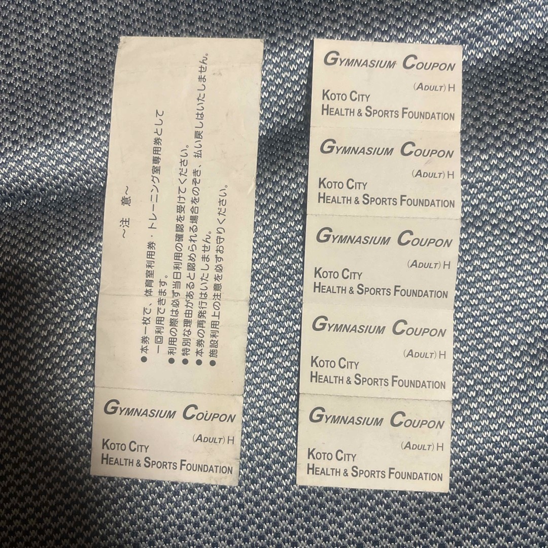 東京都　江東区　スポーツ　体育館　回数券 6枚 チケットの施設利用券(その他)の商品写真
