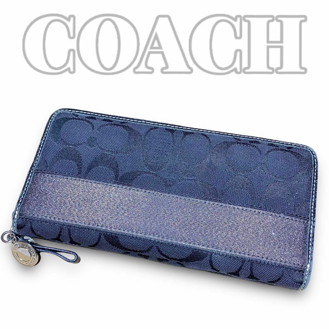 COACH ラウンドファスナー 長財布 5391