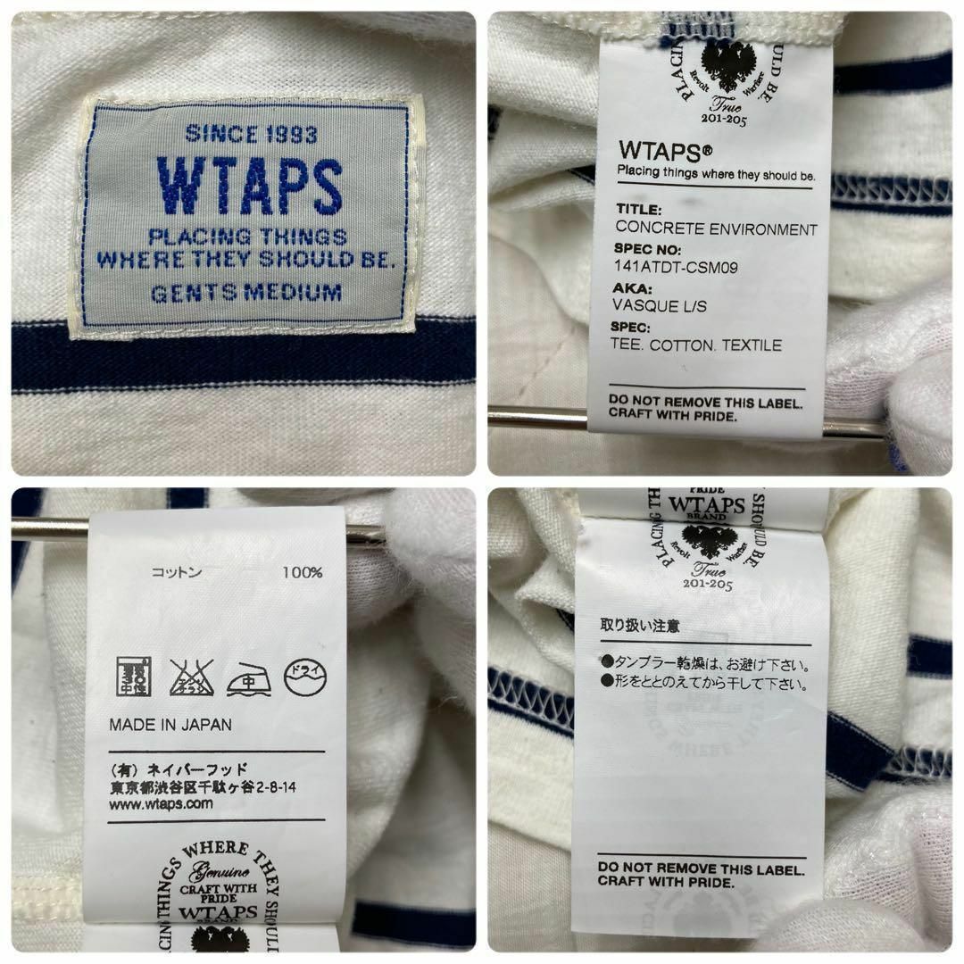 【定価14040円】WTAPS VASQUE ボーダーカットソー ロンTシャツ 4