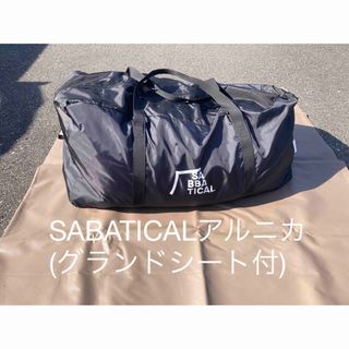 MSR FUSION2 タンカラー mint condition