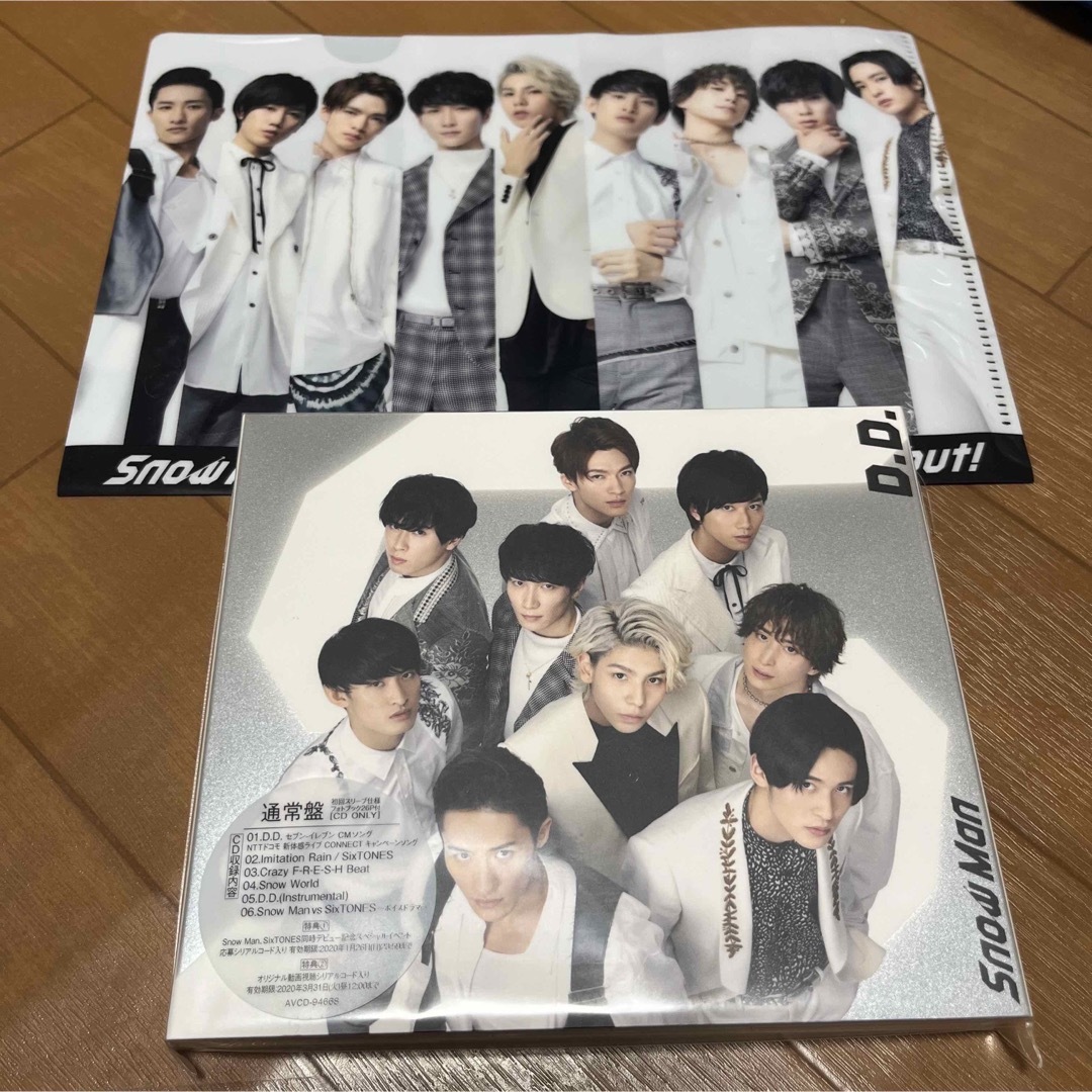 D.D. Imitation Rain(通常盤) Snow Man vs SixTONES[CD] - 邦楽