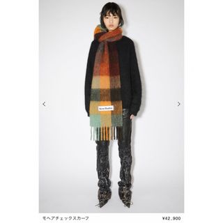 Acne Studios - アクネスチュディオス ビッグ ロゴ ストール マフラー