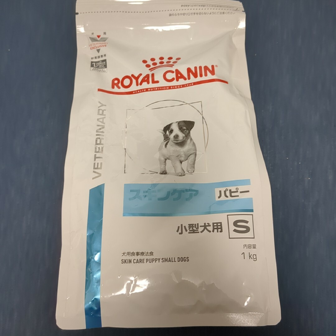 【6個セット】ロイヤルカナン食事療法食犬用スキンケア小型犬用S1kg